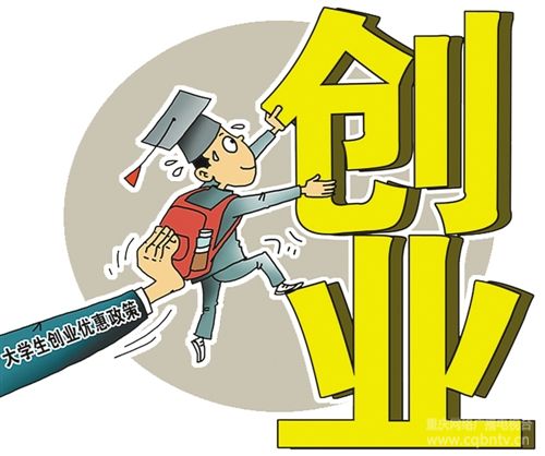 公司注冊 公司注冊