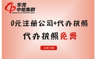辦理營業執照之日起30日內辦理稅務登記，逾期罰款處理。